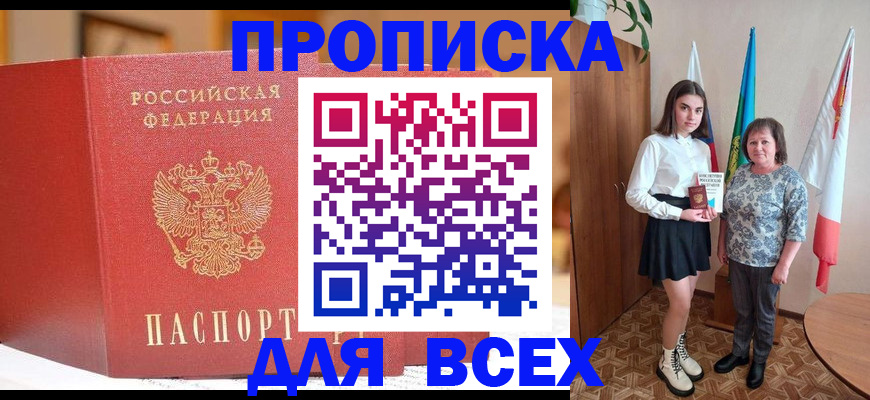 регистрация для дет. сада в Мантурово