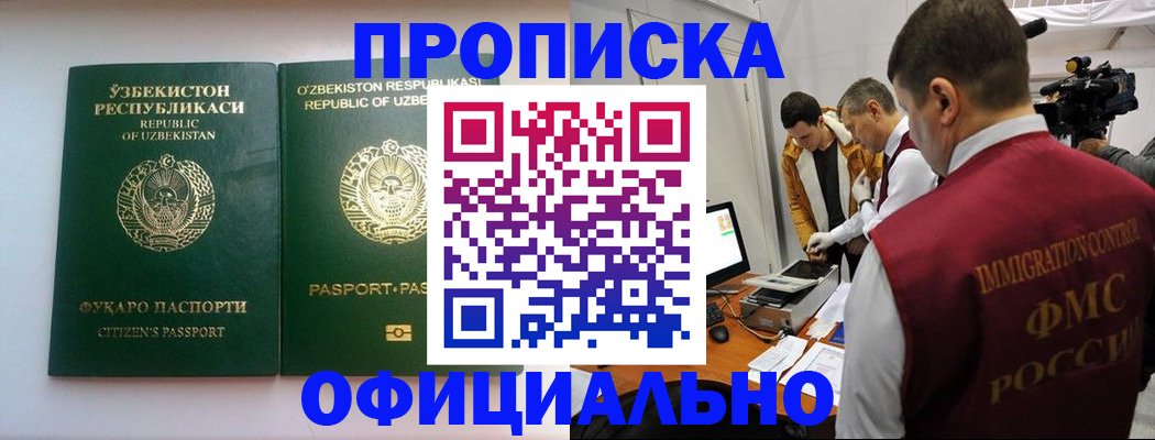 временная регистрация поиск в Мантурово